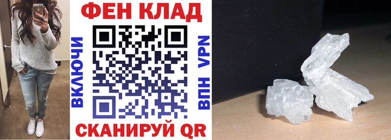 omg ССЫЛКА купить наркотик Городище Amphetamine Premium