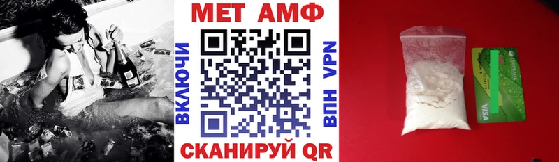 Amphetamine 98% Городище