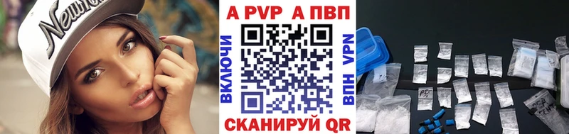 Alfa_PVP мука  Городище 