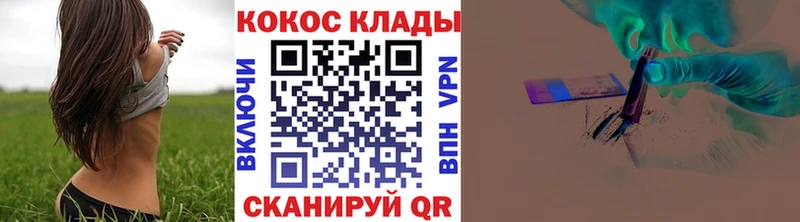 блэк спрут ONION  Городище  Кокаин 98%  купить  