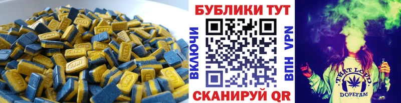площадка какой сайт  Городище  ЭКСТАЗИ Punisher 