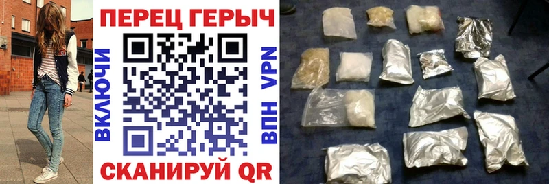 ГЕРОИН гречка  Городище 
