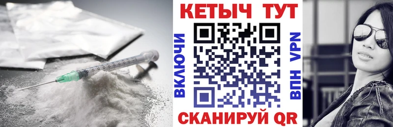 магазин продажи наркотиков Городище Кетамин ketamine