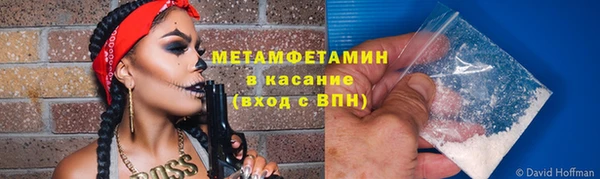 первитин Балабаново