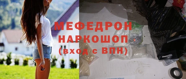 спиды Балахна