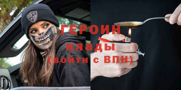 спиды Балахна