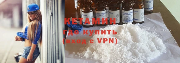 первитин Балабаново