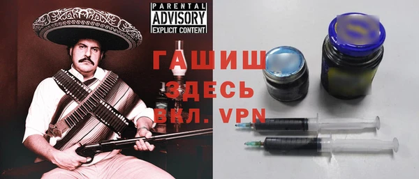спиды Балахна
