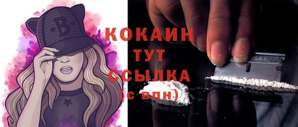первитин Балабаново