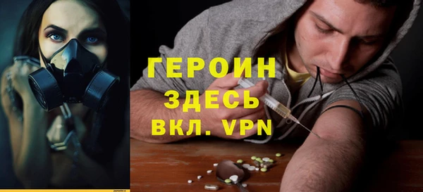 первитин Балабаново