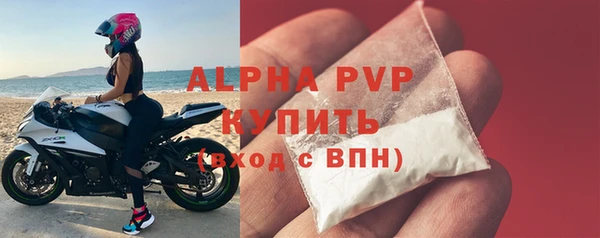 первитин Балабаново