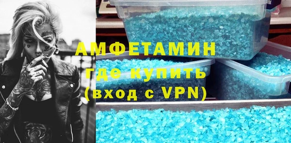 спиды Балахна