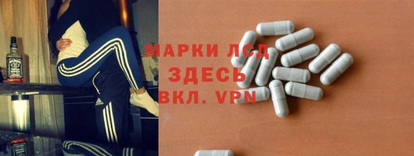 мет Арсеньев