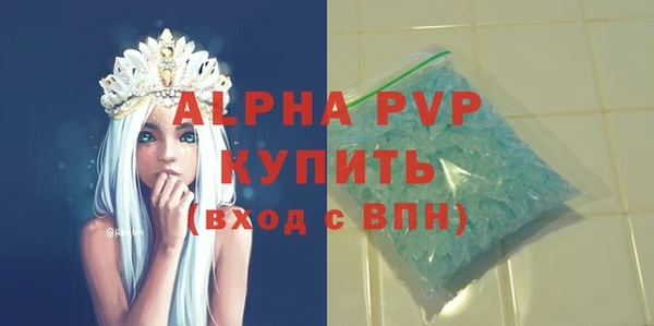 первитин Балабаново