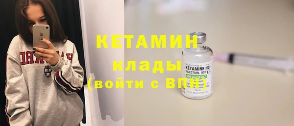 дживик Рославль