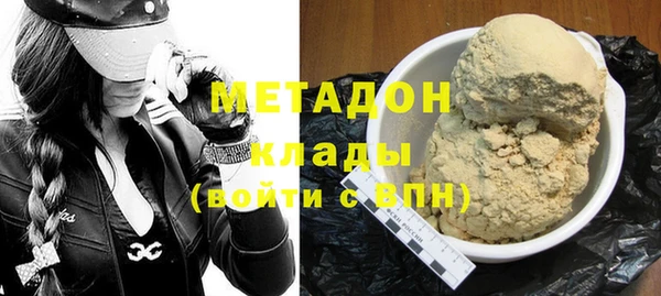 первитин Балабаново