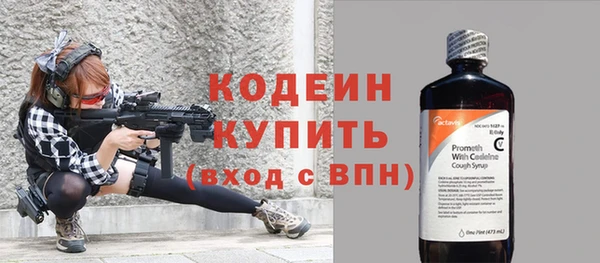 дурь Армянск