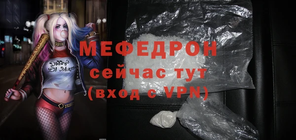 первитин Балабаново