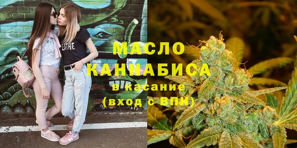 таблы Аркадак