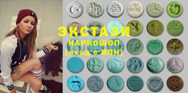 спиды Балахна