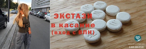 первитин Балабаново