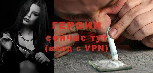 первитин Балабаново