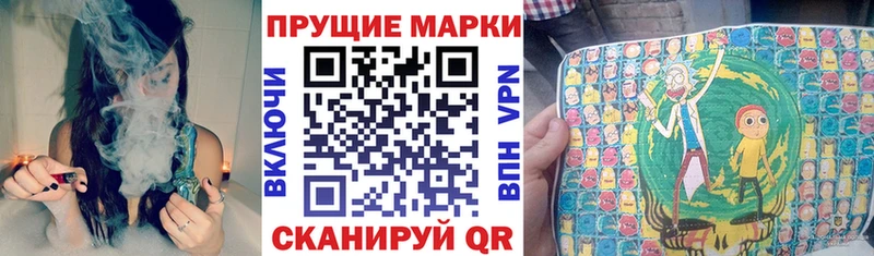 купить  сайты  Городище  Наркотические марки 1500мкг 